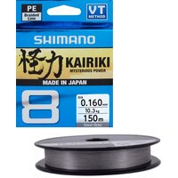 Plecionka SHIMANO Kairiki 8 0.16 mm / 150 m Szary